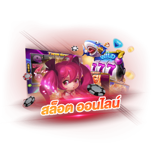 parco999 สล็อตเกมออนไลน์